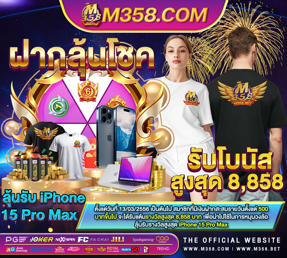 เครดิต ฟรี ยิง ปลา ค่าย sg777 รอยัล slot ยิง ปลา all slot24th